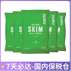 【11.11购物狂欢节】【国内保税仓包邮】Nami 脱脂奶粉 1公斤x6袋/箱【收件人身份证必需上传】【新疆、西藏、内蒙古、青海、宁夏、海南、甘肃，需加收运费】